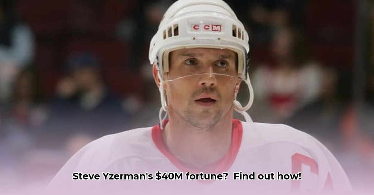 steve-yzerman-net-worth